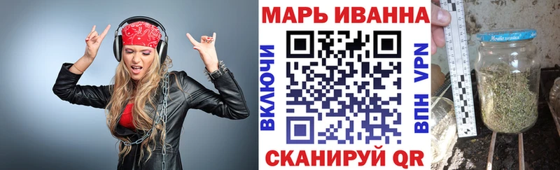 Какие есть наркотики Светлоград Галлюциногенные грибы Марихуана Меф мяу мяу Гашиш Кокаин СОЛЬ