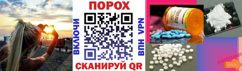 наркотики  Светлоград  Амфетамин Premium 