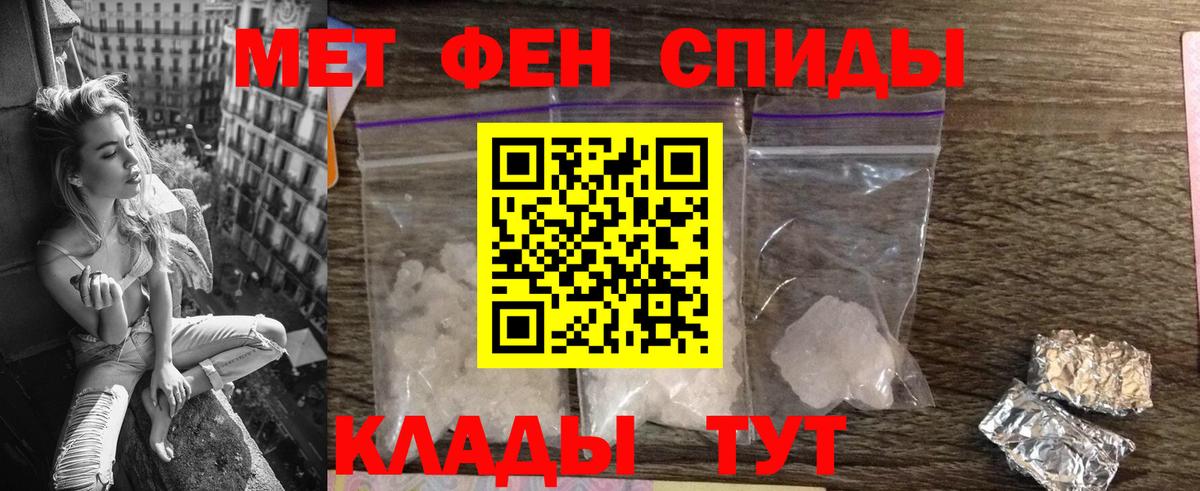 Amphetamine VHQ Светлоград