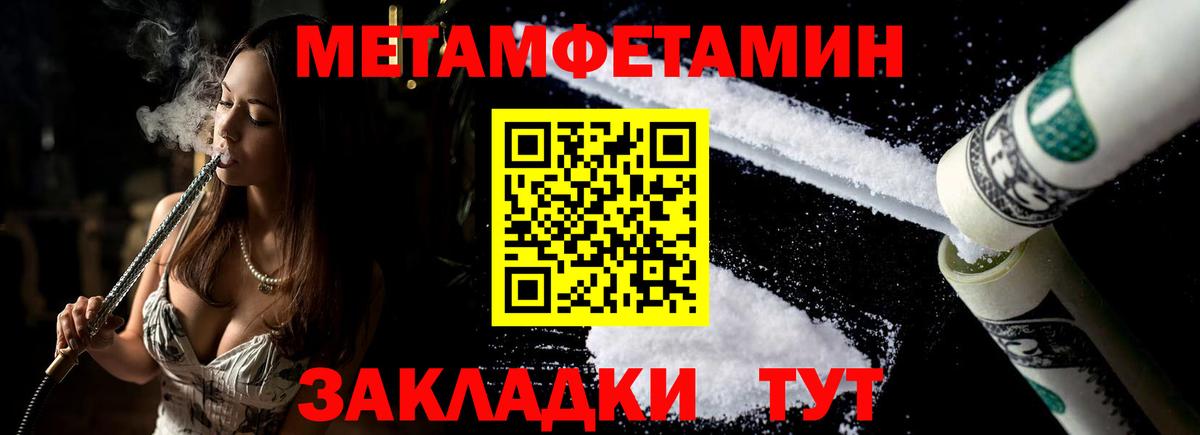 АМФЕТАМИН 97%  Вход с VPN  АМФЕТАМИН  Светлоград 