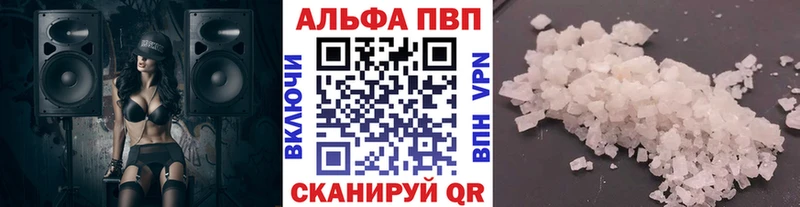 Alpha-PVP СК КРИС  наркота  Светлоград 