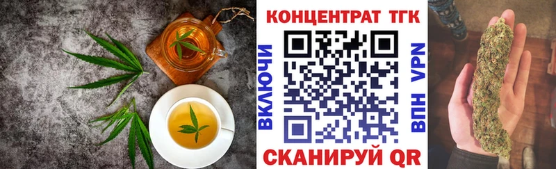 где можно купить наркотик  Светлоград  Печенье с ТГК марихуана 
