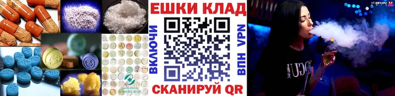 ЭКСТАЗИ диски Светлоград