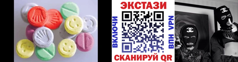 Экстази Philipp Plein  mega ссылки  Светлоград 