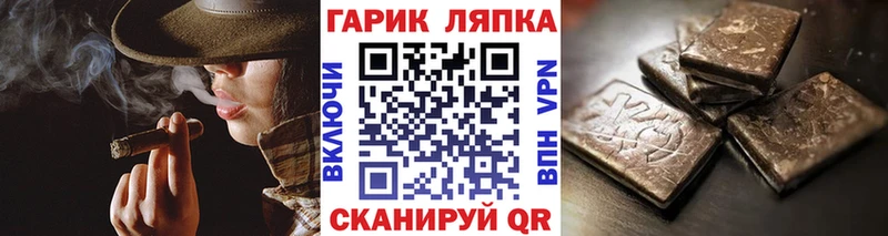 ГАШИШ ice o lator  цена   Светлоград 