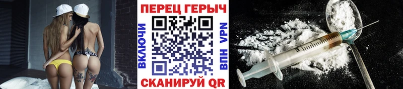 Героин Heroin  KRAKEN маркетплейс  Светлоград 