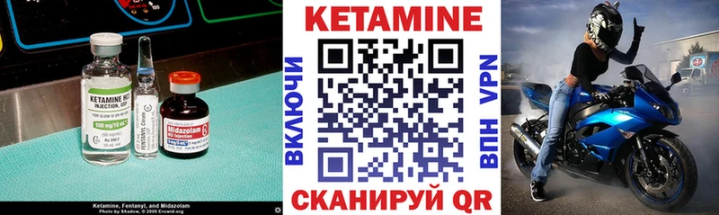 КЕТАМИН ketamine  Светлоград 