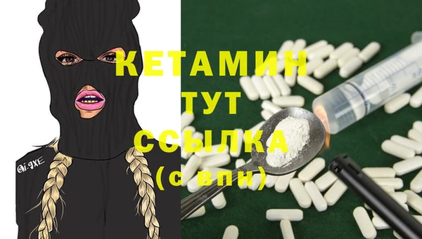 марки nbome Гусиноозёрск