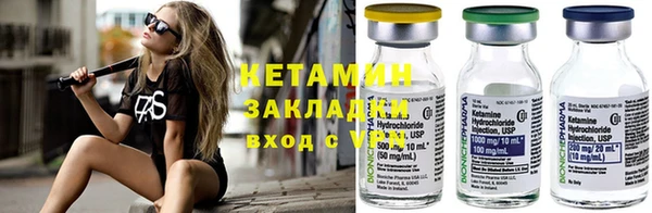 марихуана Гусев