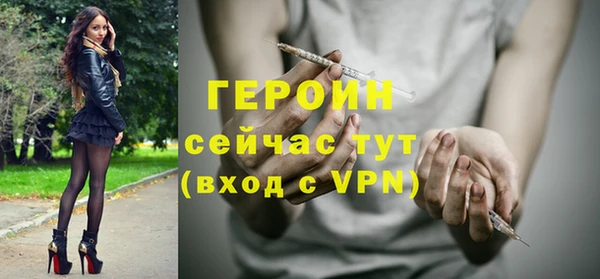 герыч Арсеньев