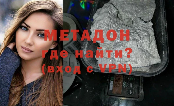 МДМА Заволжье