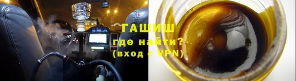 ГАЛЛЮЦИНОГЕННЫЕ ГРИБЫ Алзамай
