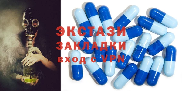 ГАЛЛЮЦИНОГЕННЫЕ ГРИБЫ Алзамай