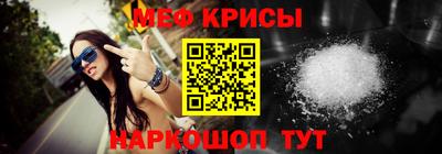 стафф Севастополь