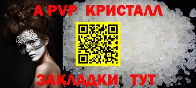 кокс Северобайкальск