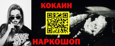 стафф Севастополь