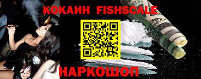 кокс Северобайкальск