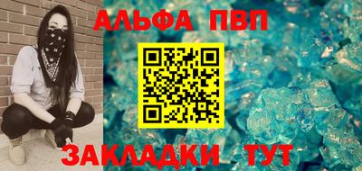 кокс Северобайкальск