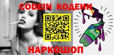 стафф Севастополь