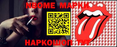 кокс Северобайкальск