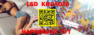 стафф Севастополь
