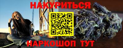 стафф Севастополь