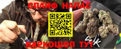 стафф Севастополь