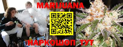 кокс Северобайкальск