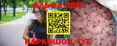 стафф Севастополь