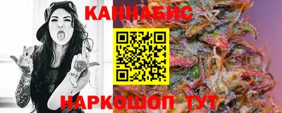 стафф Севастополь
