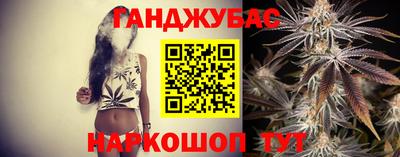 стафф Севастополь