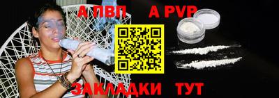 кокс Северобайкальск