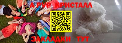 стафф Севастополь