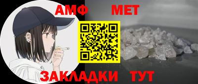 стафф Севастополь