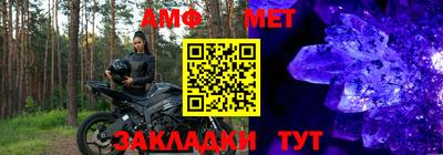 стафф Севастополь