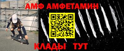 стафф Севастополь