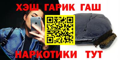стафф Севастополь