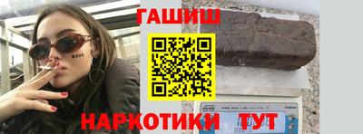 кокс Северобайкальск