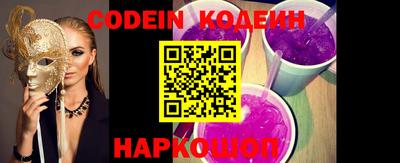 кокс Северобайкальск