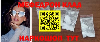 кокс Северобайкальск