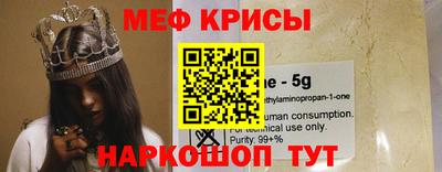 стафф Севастополь