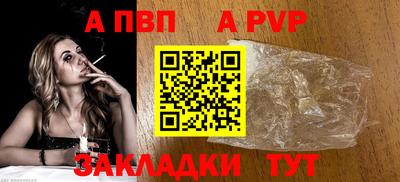 кокс Северобайкальск