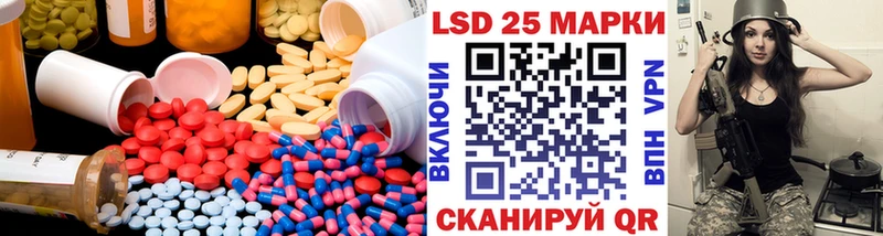 где найти   Светлоград  ЛСД экстази ecstasy 