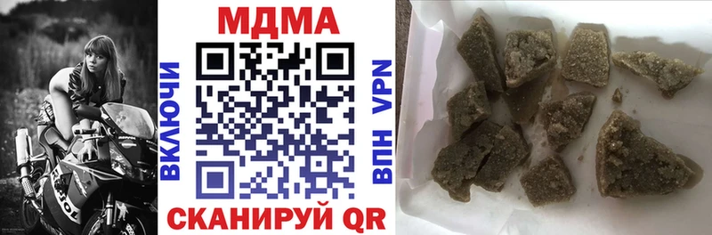MDMA crystal  Светлоград 