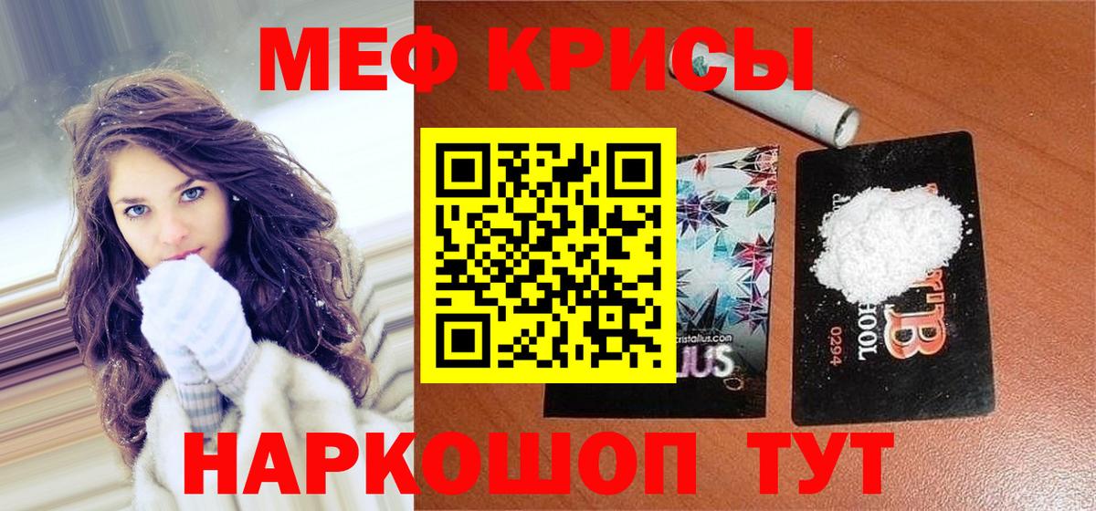 Амфетамин Светлоград