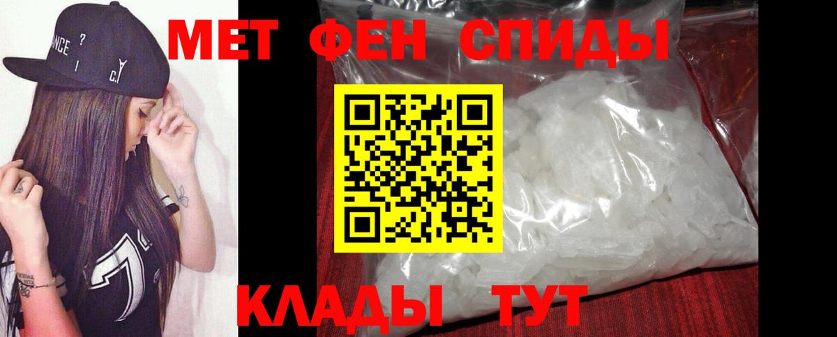 КОКАИН  Вход с VPN  Альфа ПВП СОЛЬ кристаллы  Каннабис  Наркошоп  Светлоград  МЕФ  Меф МЯУ МЯУ кристаллы 