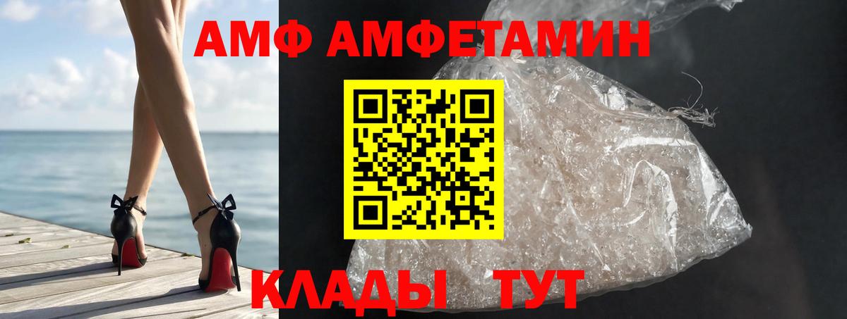 Метамфетамин пудра  Метамфетамин пудра  Светлоград  Вход с VPN 