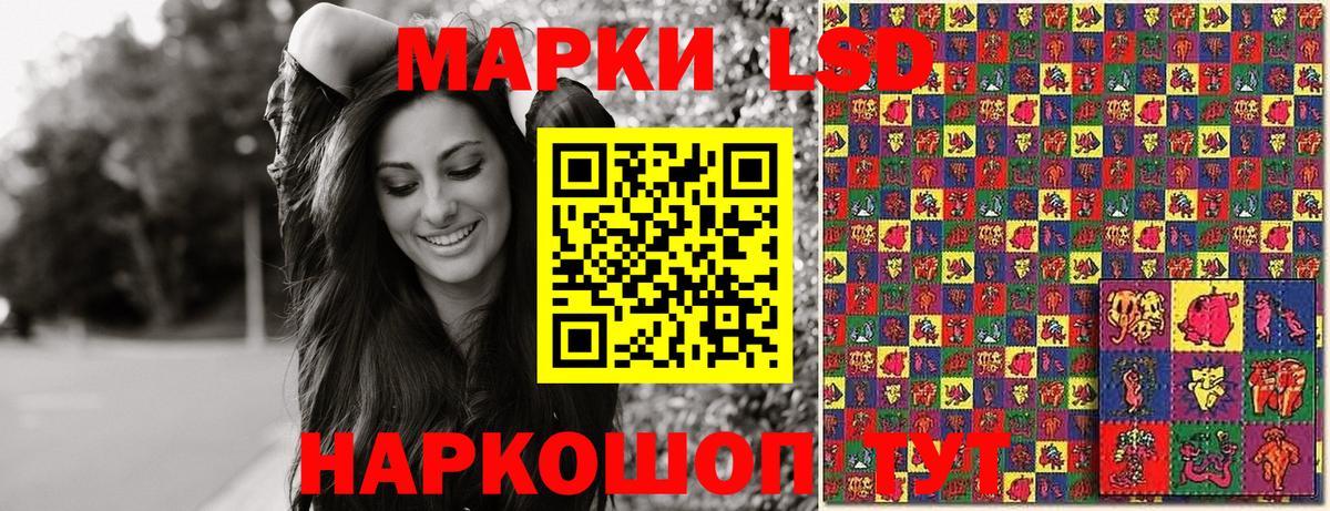 Марки N-bome 1500мкг Светлоград
