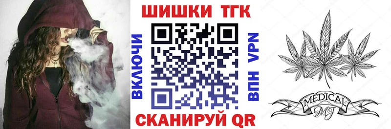 Марихуана AK-47  где продают   Светлоград 
