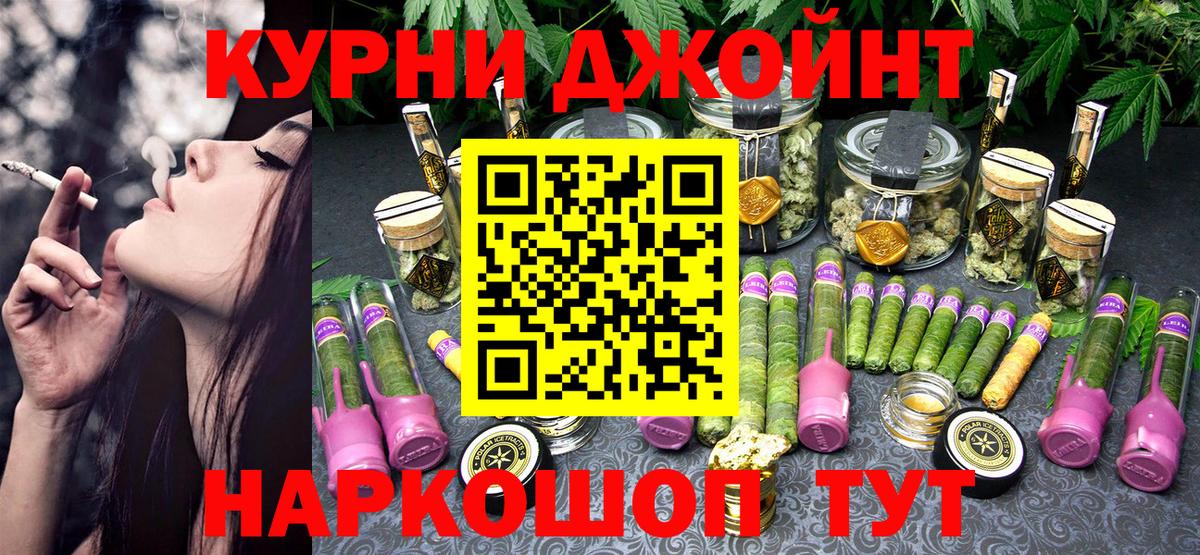 Конопля марихуана Светлоград